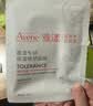 雅漾（Avene）【王安宇推荐】专研密集修护面膜10片超修小白膜舒缓褪泛红补水 实拍图