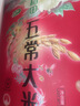 十月稻田 当季新米 五常大米 5斤（东北大米 香米 2.5kg） 实拍图