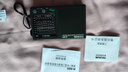 德生（Tecsun） R-909老年人全波段收音机广播半导体便携式老人指针迷你FM收音机 标配+电池充电器+4节充电电池 实拍图