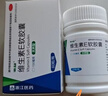 来益维生素E软胶囊100mg60粒*3瓶 抗氧化护肤抗皱抗衰老备孕心脑血管健康 实拍图