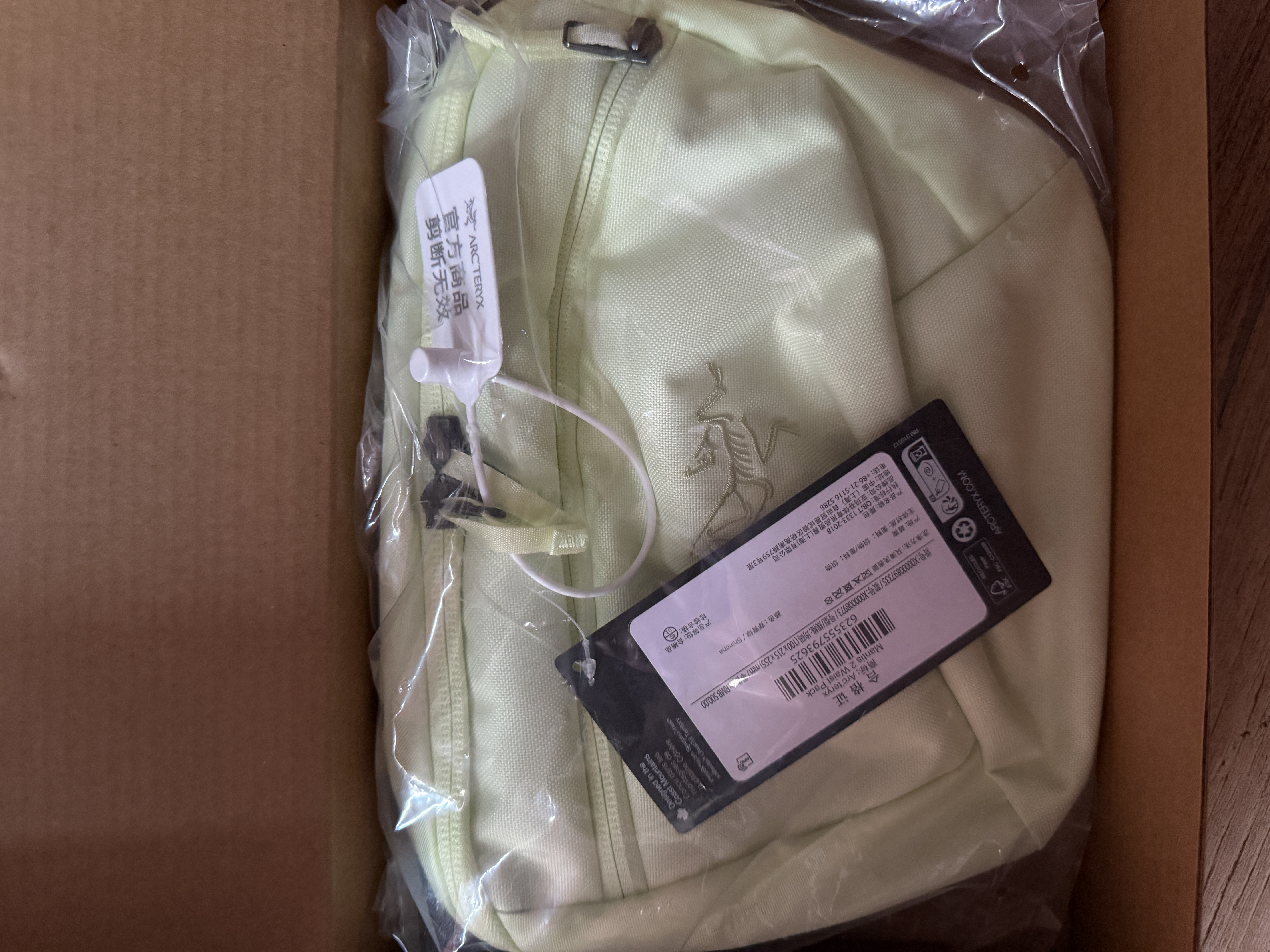 ARC'TERYX始祖鸟 MANTIS 2 WAIST PACK 便携 男女同款 腰包 SHINCHA/芽青绿 均码 实拍图