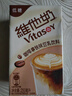 维他奶咖啡拿铁味豆乳饮料250ml*24盒 低糖配方 家庭聚会 整箱装 实拍图