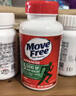 Move Free益节氨糖软骨素绿瓶36粒尝鲜 维骨力成人中老年美国原装进口 实拍图
