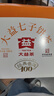 大益TAETEA茶叶普洱茶熟茶 5年陈经典普洱饼茶100g 口粮自饮 实拍图