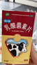 江中 利活 乳酸菌素片32片*10盒益生菌成人儿童用 益生元调理肠胃肠道便秘通便腹泻拉肚子消化不良肠胀气肠炎 实拍图