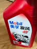 美孚（Mobil）美孚旋风4T 摩托车机油 四冲程摩托车机油 10W-40 SG级 1L 实拍图