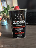 ZIPPO之宝 配件耗材 打火机煤油 大油  打火机油大油 实拍图
