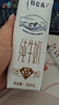 蒙牛【新鲜日期】特仑苏纯牛奶250ml*16盒 家庭早餐 送礼盒装 实拍图