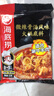海底捞微辣骨汤风味火锅底料210g 麻辣烫 香锅火锅 一料多用 实拍图