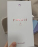 华为 nova 14   512GB 凝霜白 后置多焦段质感人像 鸿蒙AI 100W超级快充 华为手机鸿蒙系统 实拍图