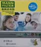曼牌滤清器（MANNFILTER）倍清芯多效空调滤芯FP26009高尔夫7嘉旅CC朗逸迈腾凌渡途观明锐A3 实拍图