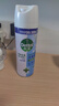 滴露（Dettol）消毒喷雾454ml*1瓶铃兰+200ml*1瓶柑橘鞋子除臭杀菌喷雾 实拍图