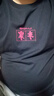 李宁（LI-NING）短袖t恤男夏款潮流印花情侣款半袖宽松休闲透气圆领纯棉运动T恤 实拍图