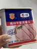 梅林午餐肉罐头340g*3火腿火锅搭档食材中粮出品(新老包装交替发货） 实拍图