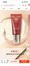 谜尚（MISSHA）红BB魅力润颜修容素颜霜SPF42/PA+++美白经典款21号防晒女520礼物 实拍图