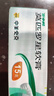 【原研】百多邦 莫匹罗星软膏2%*15g  脓疱病疖肿毛囊炎湿疹 中美史克 实拍图
