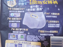 护舒宝考拉散热安睡裤M大码4条裤型卫生巾安心裤姨妈巾夜安裤自营密封 实拍图