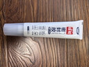 非凡力食品级硅胶胶水无味透明环保万能粘合剂洗衣机软胶防水硅胶强力胶持久密封耐高温密封胶100ml1支 实拍图