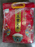 十月稻田 当季新米 绿色食品 五常大米 10斤(香米 东北大米 5kg) 实拍图