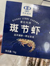 中水远洋进口塞拉利昂斑节虾活冻锁鲜海捕大虾净重2斤九节虾竹节虾40-60只 实拍图