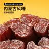 三只松鼠风干牛肉干90g内蒙古手撕牛肉条肉脯18小根 实拍图