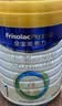 美素佳儿（Friso）皇家婴儿配方奶粉1段（0-6个月婴儿适用）800克 乳铁蛋白 新国标 实拍图