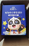 好视力 蒸汽睡眠热敷眼罩 儿童学生专用叶黄素自发热睡觉 金盏花10片装 实拍图