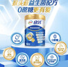 伊利欣活 中老年奶粉 送礼 营养品 早餐 富硒高钙高蛋白益生菌 800g 实拍图