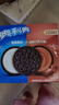 奥利奥（Oreo）夹心饼干经典原味+巧克力味 48.5gX8连包 休闲零食 早餐下午茶 实拍图