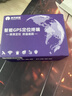 航天紫金gps定位器电动自行车汽车载5G北斗车辆防盗防丢微型超小追踪神器j 实拍图