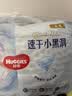 好奇京东快递金装小黑洞成长裤婴儿尿不湿 成长裤XXL74(15kg以上) 实拍图