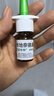 【原研进口】雷诺考特布地奈德鼻喷雾剂64μg*120喷过敏性鼻炎喷剂专用药非氯雷他定西替利嗪吸入混悬液儿童 实拍图