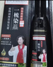 同仁堂染发膏剂一梳黑盖白染发梳植物无刺激不沾头皮 自然黑 母亲节礼物 实拍图