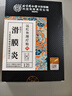 内廷上用滑膜炎贴膝盖疼痛半月板损伤肿胀热敷积液关节炎修复专用膏药贴 实拍图