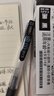 斑马牌（ZEBRA）【热门商品】JJ15按动黑色中性笔0.5mm签字笔商务水笔考试刷题笔高颜值学习办公文具套装10支 实拍图