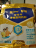 蒙牛悠瑞牛初乳粉免疫球蛋白中老年奶粉400g袋装富硒高钙 实拍图