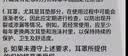 3M X5A隔音耳罩舒适睡觉耳机防降噪音睡眠学习架子鼓装修工厂用防吵 X5A耳罩降噪37db（赠睡眠三件套） 实拍图