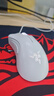 雷蛇（Razer）炼狱蝰蛇标准版有线鼠标 人体工学  电竞游戏 右手通用型 吃鸡/LOL/CS GO游戏鼠标 白色 实拍图