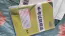 【广东中考专用】天利38套2026中考 英语 广东中考试题精选 中考总复习中考冲刺 开学季 实拍图