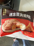 五芳斋 速冻蛋黄猪肉粽 100g*5只 嘉兴粽子蛋黄肉粽端午粽子早餐食品 实拍图