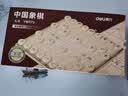 得力（deli）中国象棋套装折叠防水棋盘棋游儿童益智娱乐亲子露营原木开学礼物 实拍图