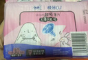 苏菲【黄油小熊】极薄0.1日用卫生巾230mm30片无感透气姨妈巾自营官方 实拍图