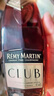 人头马（Remy Martin）CLUB优质香槟区干邑白兰地700ml *2 实拍图