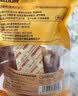 HELLOJOY狗狗零食磨牙棒比熊泰迪中小型犬磨牙洁齿 鸡肉绕奶酪100g 实拍图