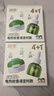 润本蚊香液电蚊香液驱蚊液45ml*8瓶+2个定时加热器驱蚊防蚊蚊香无香型 实拍图