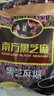 南方黑芝麻黑芝麻糊1000g/袋 营养早餐丨膳食纤维丨入口醇香丨零食丨食品 实拍图