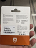 飞利浦（PHILIPS）8GB TF(MicroSD) 内存卡 A1 4K V10 U1 高速耐用行车记录仪 相机监控存储卡 读速130MB/s 实拍图