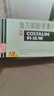 【原研进口】幸福科达琳 儿童复方氨酚肾素片12片 感冒咳嗽 过敏性鼻炎 抗过敏对乙酰氨基酚 幸福伤风素  实拍图