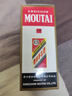 茅台 飞天 酱香型白酒 53度 200ml*5 共1000ml 组合装【酒厂直供】 实拍图
