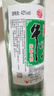 牛栏山 二锅头新一代陈酿浓香风格酒水43度 过年送礼长辈年货 43度 500mL 1瓶 单瓶装 实拍图